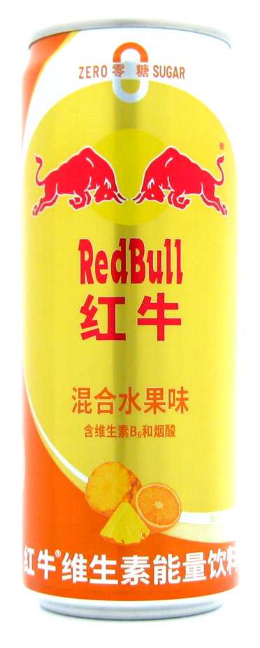 RB China Orange pineapple