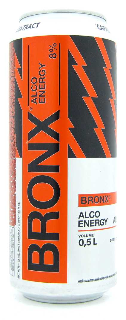 Bronx Black orange